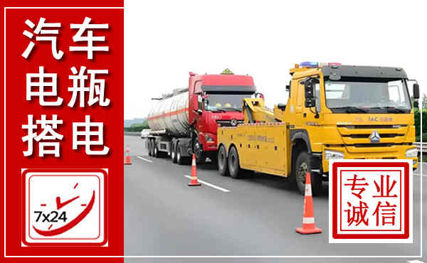 丰润吊车,汽车救援吊车电话