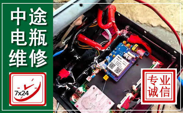 丰润汽车换电瓶,附近电瓶维修救援电话