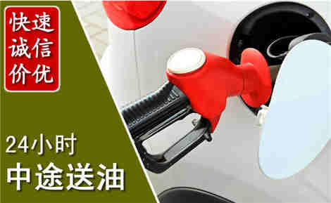 丰润中途送油场景与案例