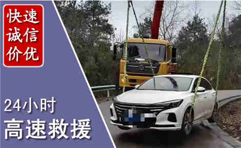丰润高速公路救援场景与案例
