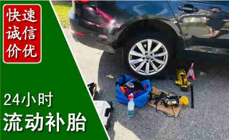 丰润流动补胎场景与案例