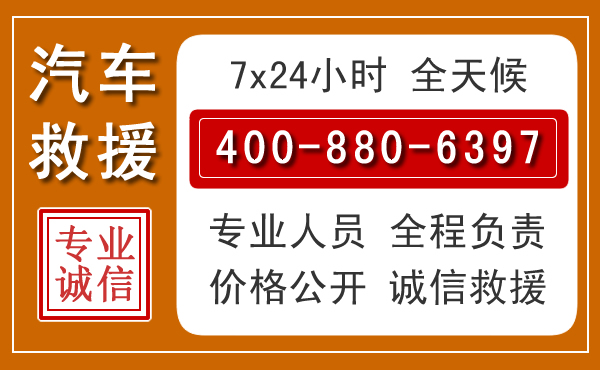 丰润夏季多雨季节，新能源汽车救援的五大注意事项