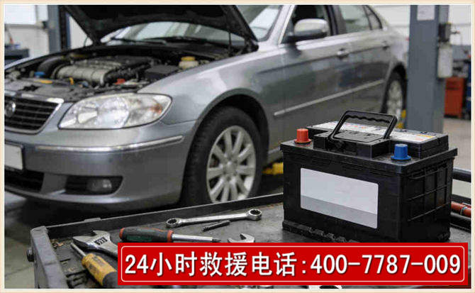 丰润 高温雨天汽车突然没电车辆无法正常行驶该如何处理呢